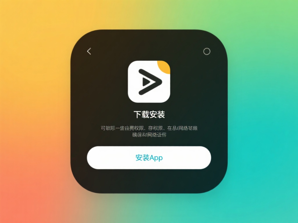 ob欧宝体育app导航下载安装指南与使用技巧 (ob欧宝体育app导航下载安装指南与实用技巧详解）